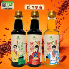 �ЙC�t���u��500ml�Ͼ�ꐴ�ƿ�b���ü��ÏN���{ζ���{ζƷ���l