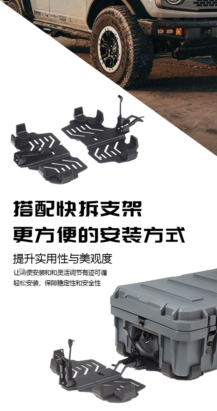 Roof equipment box 95 liters ROAM brand luggage net board step bag holder explosion-proof anti-fall off-road tool box