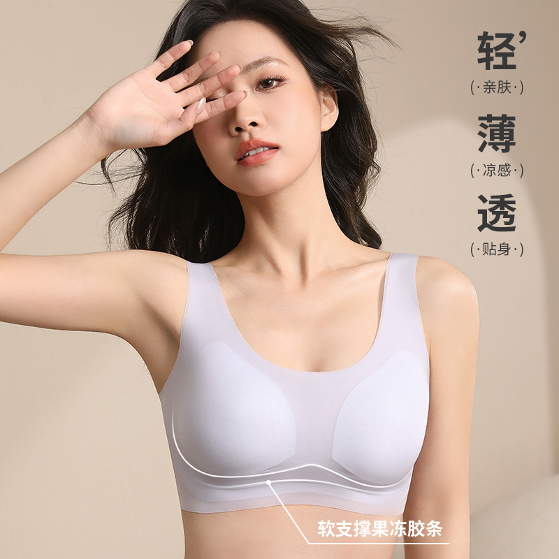 Ropa interior sin costuras, espalda de belleza femenina, pecho pequeño, chaleco deportivo anti-caída, copa fija integrada, sujetador sin anillo de acero