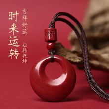 天然朱砂时来运转吊坠公主扣挂件本命年高含量紫金砂男女款项链