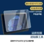 富士通钢化磨砂stylistic纸膜