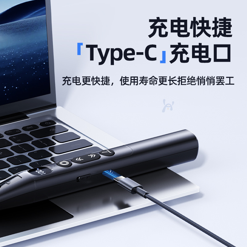 厂家直供多媒体教鞭PPT翻页笔教学商务无线激光多功能数显翻页笔|undefined