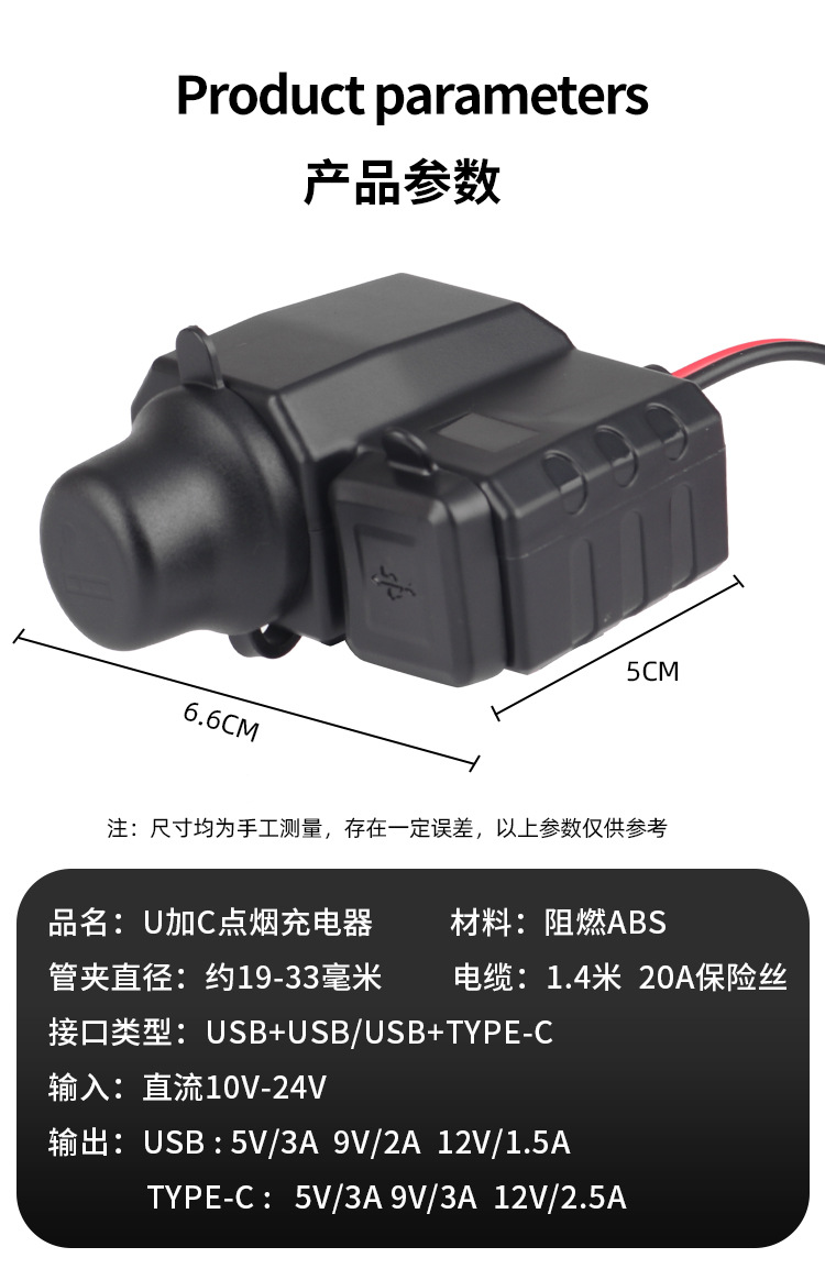 12V Motorcycle Charger Mobile Phone Car Charger Fast Charging Port Waterproof Pedal Electric Battery Car USB Charger New