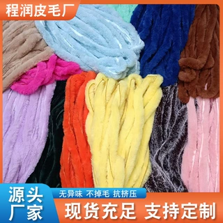 现货仿水貂毛条服装毛条辅料仿獭兔毛条仿狐狸毛条仿火鸡毛条