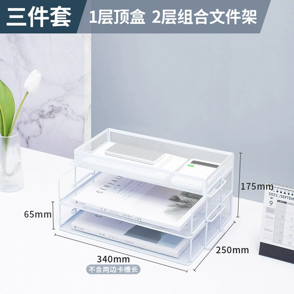 Two -layer+set -top box horizontal metal combination file rack/Eu Mibai