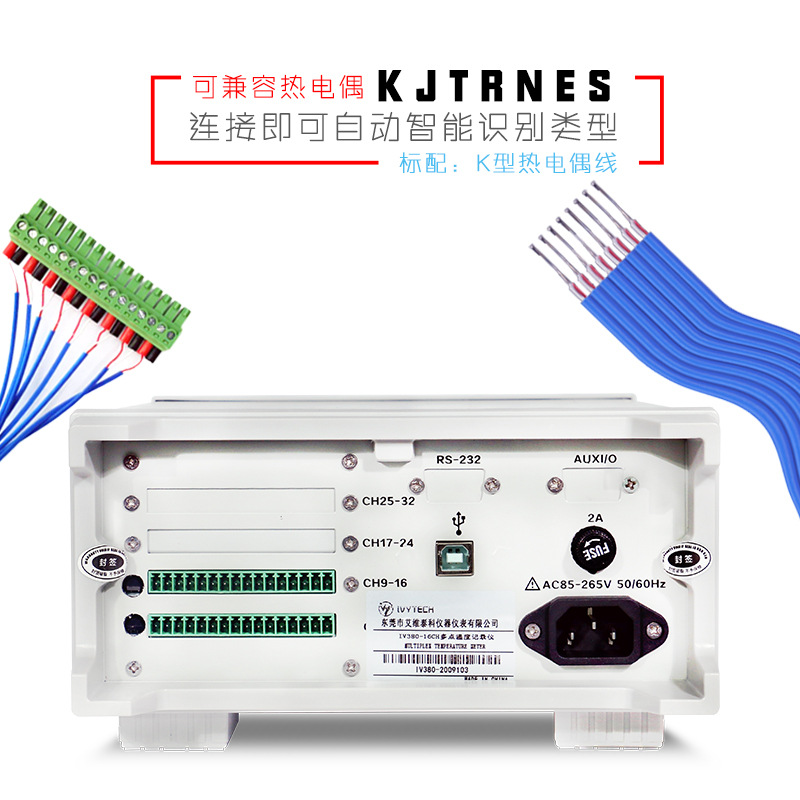 ��ά̩��IVYTECH ��ͨ��IV380 IV390��·�¶Ȳ�����8-64��ͨ��