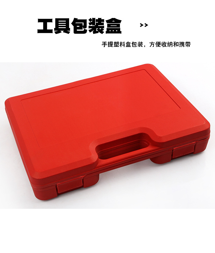 12/14 Pcs Separator Combination Mechanical Double Disc Puller