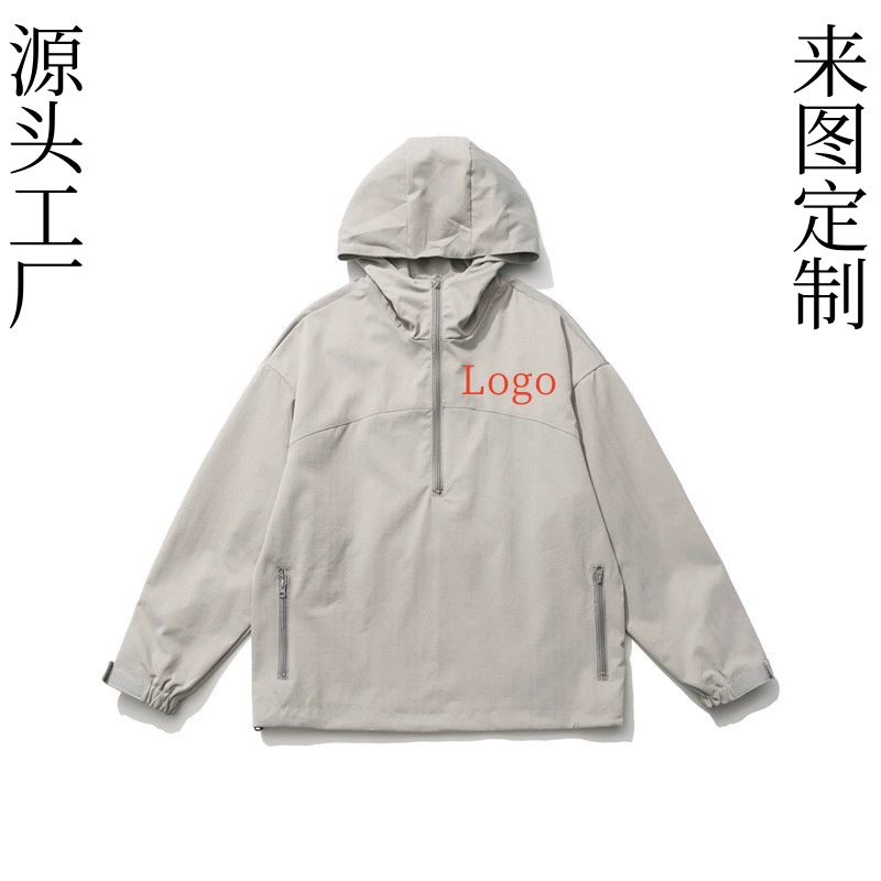 Заводская Мужская полумолния с капюшоном, ветрозащитная ветровка с защитой от брызг, мужская повседневная спортивная одежда на открытом воздухе, Спортивная одежда на заказ