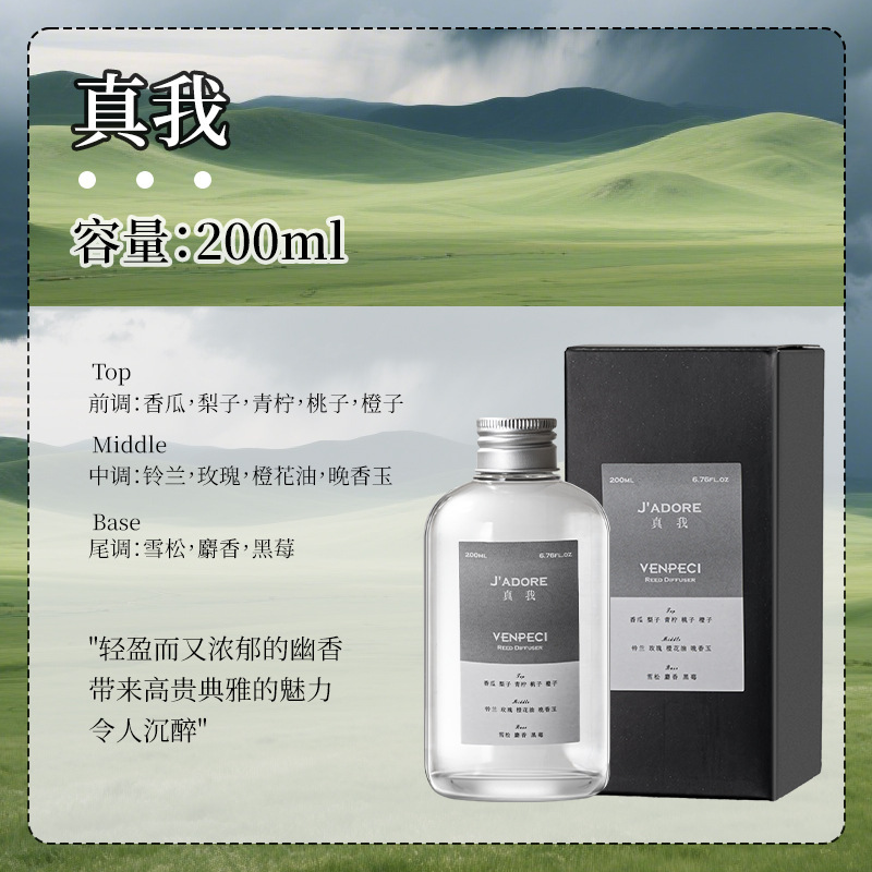 ホテルのアロマは液体クチナシの花を補充します。|undefined