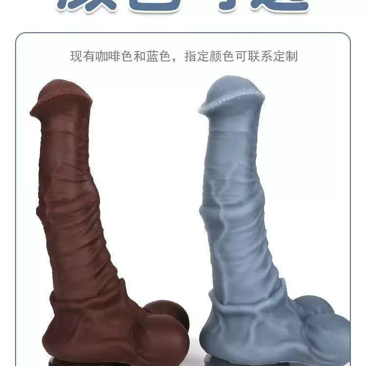 亚玛逊暴款异形马吊阳具硅胶大小三件手动假阴茎女用菊花自慰肛塞