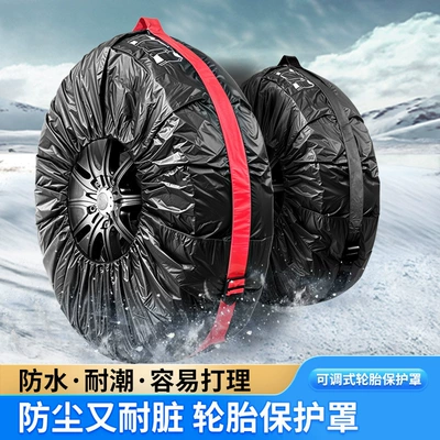 New Energy Vehicle Tire Protection Cover, Car Spare Tire Sun Protection Cover, Dustproof and Dirt-Resistant, Adjustable Snow Storage Bag