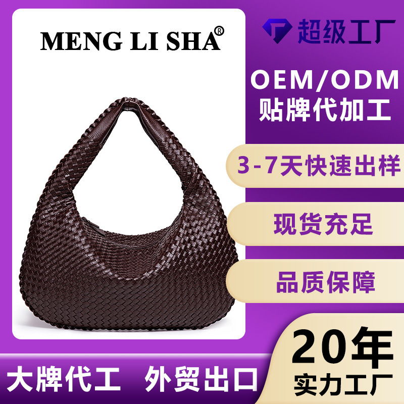 Capacious handheld one-shoulder bag