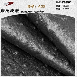 人造革;合成革;织物皮革印刷