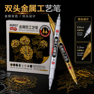 ����MP600�ּ��p�^���ٹ�ˇӛ̖�P���y�pɫDIY���L�R��ˇ�g�����P