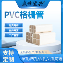 PVCŹ܏S ׸ͨӍA񴩾o׹PVC