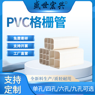 PVC��Ź܏S�� ��������׸��ͨӍ�A�񴩾����o�׹�PVC��������