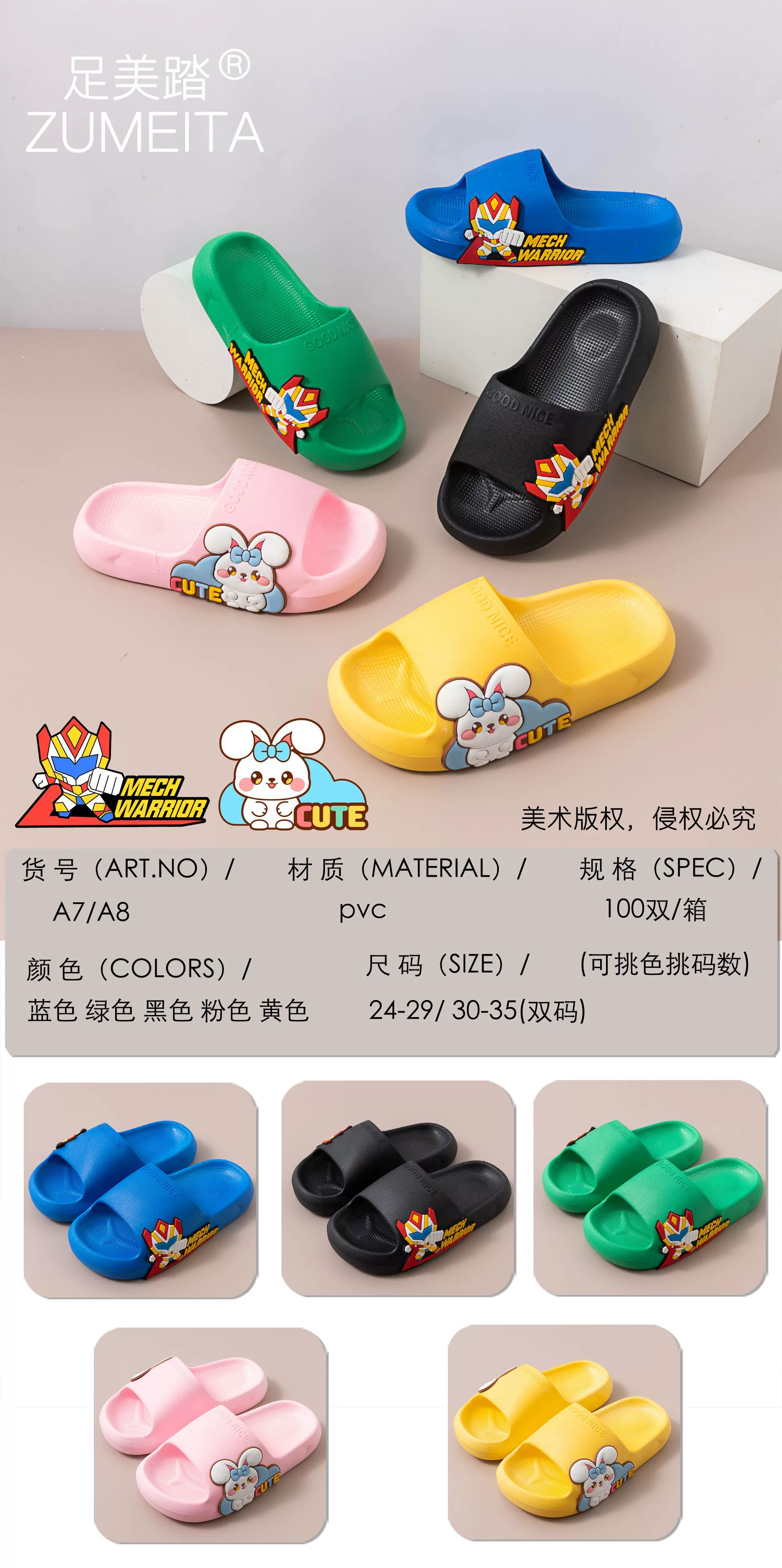 Cute children's summer cartoon slippers for men and women, soft sole, wholesale