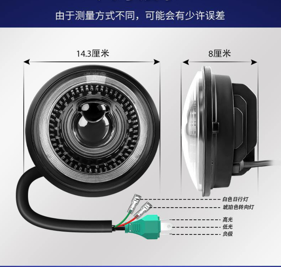 Car Led Headlights 7inch Wrangler Headlights Harley Motorcycle Led Lights Car Modification Headlights Bj212