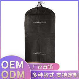 定制无纺布防尘袋批发拉链西装收纳防尘套手提西服防尘套可印LOGO