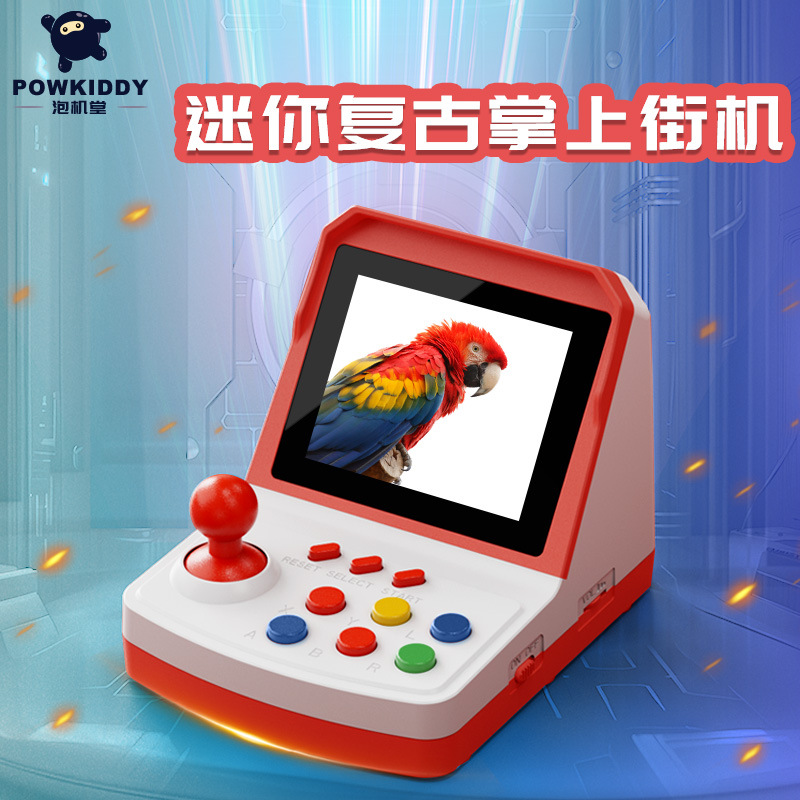 泡机堂A6PLUS迷你复古摇杆街机家用电视游戏机节日礼品亲子互动