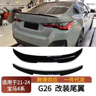 Rear Wing Rear Trunk Lid Fixed | Fixed wind wing