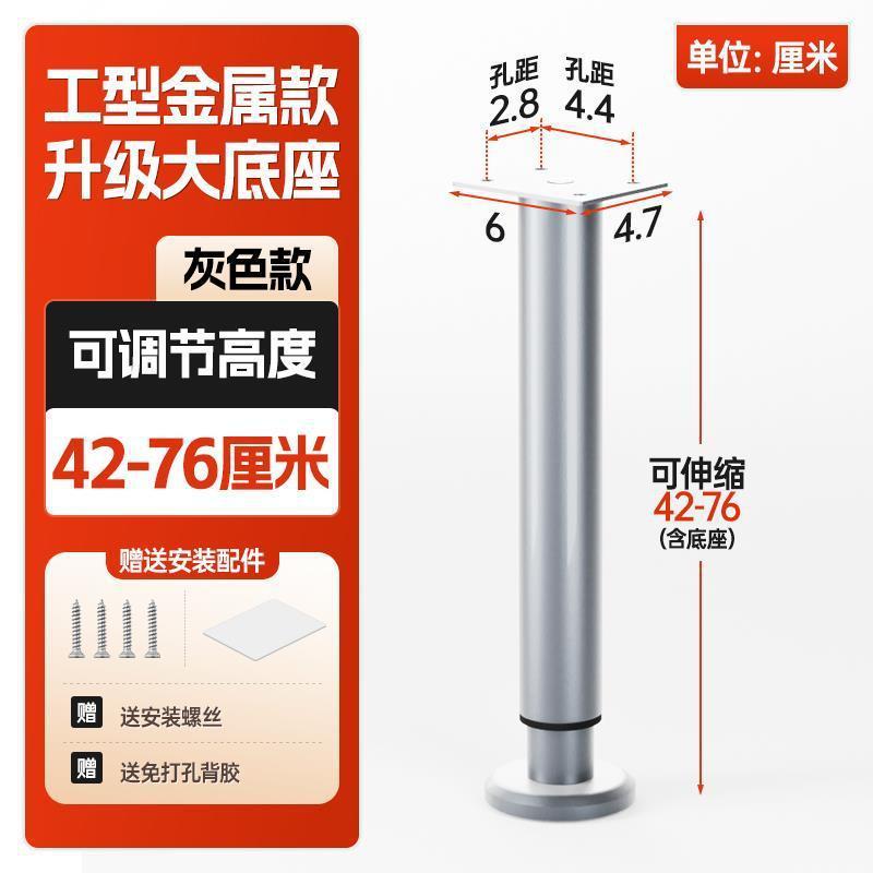 床板支撑横梁实木床加固神器床角垫增高脚托架修床底配件支架腿杆|undefined