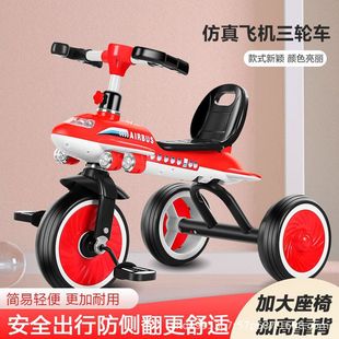 [New Style] Children's Tricycle 1-8 Years Old Baby Bicycle Male and Female Baby Scooter