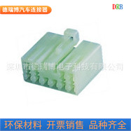 汽车连接器7123-1300