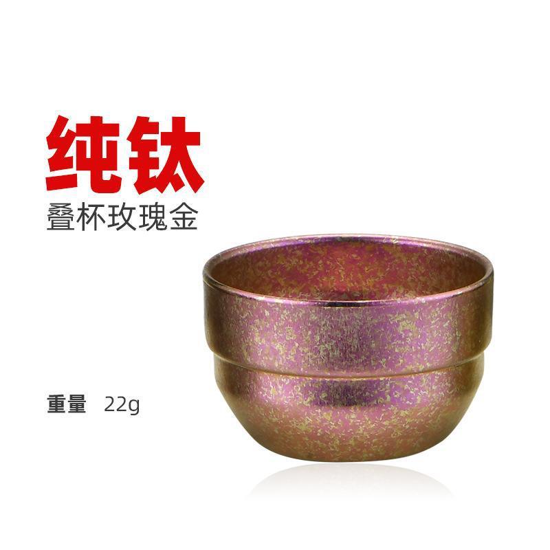 纯钛小茶杯双层隔热露营旅行主人杯泡茶茶具冰花炫彩钛茶杯高颜值|undefined