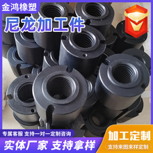 尼龙异形件轮椅配件输液器部件含油尼龙轮尼龙机加工件