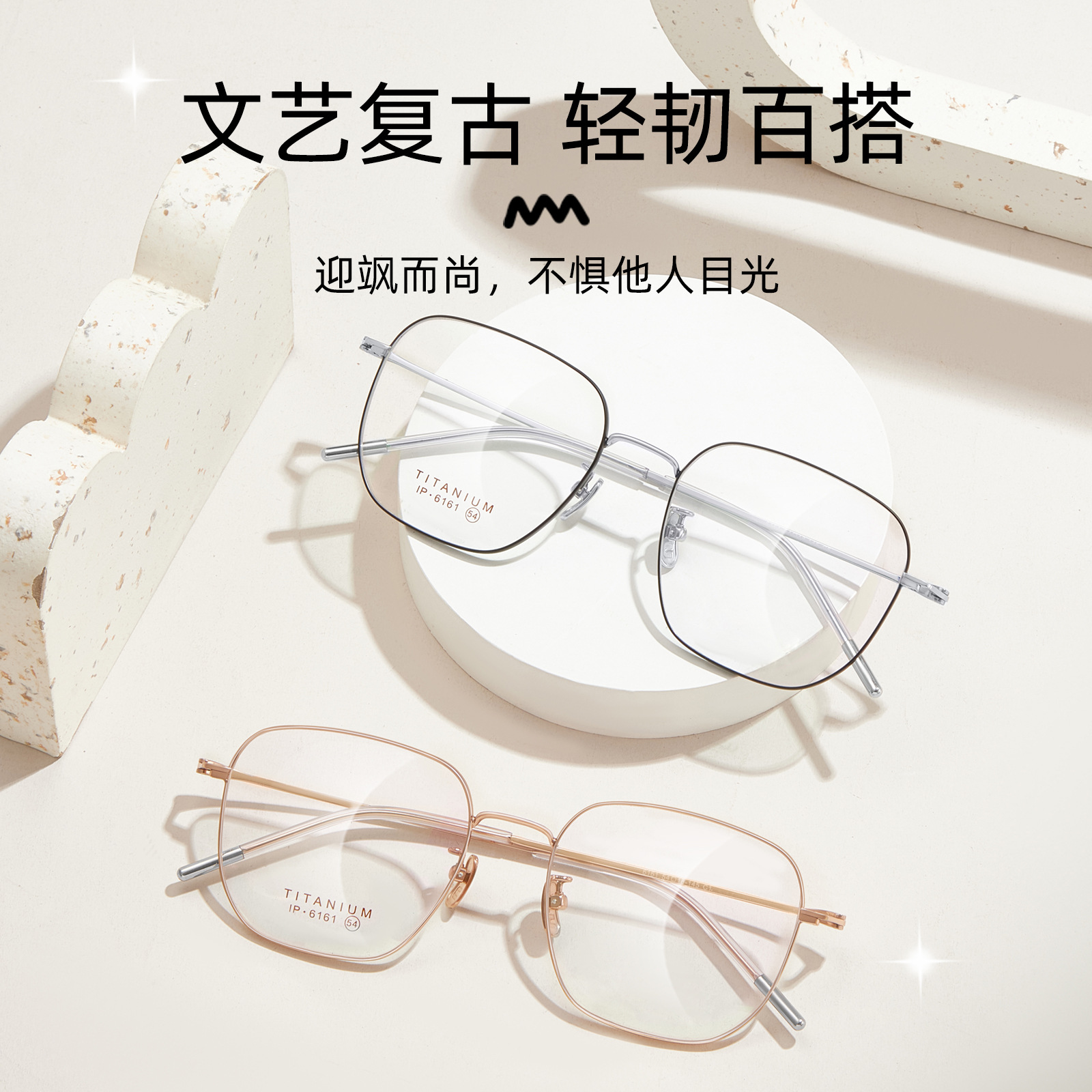 Marco negro simple, borde fino, marco de titanio puro retro, marco de gafas, soporte nasal de titanio antideslizante agradable para la piel, se puede combinar con grado Danyang