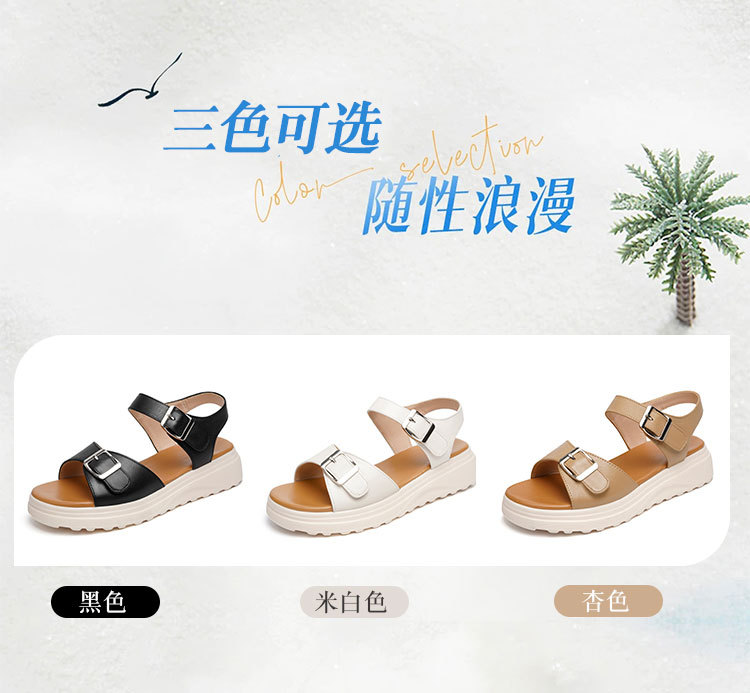 Sandal nữ đế xuồng da bò thật quai chữ V mềm êm — Trắng kem【Da bò lớp đầu】 chi tiết 7