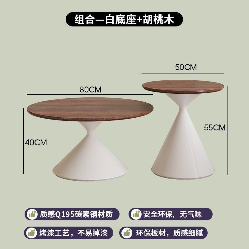 奶油风环保茶几客厅家用小户型设计师网红民宿侘寂风圆形茶几组合|undefined