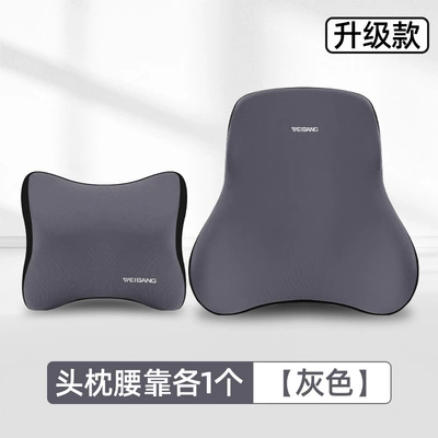 Waist support Foam Lumbar Cushion Backrest Waist - upgraded-fabric-four-seasons-gray-pillow-set