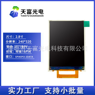 2.8��TFTҺ���@ʾ��SPI������240*320�Ɏ��|������LCD�@ʾ���� ��