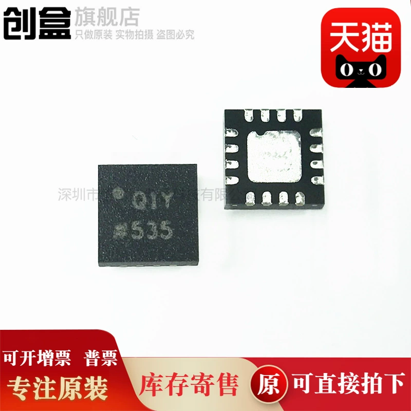 ADL5511ACPZ шелкография Q1Y LFCSP16 РЧ-детектор ADL5511ACPZ-R7