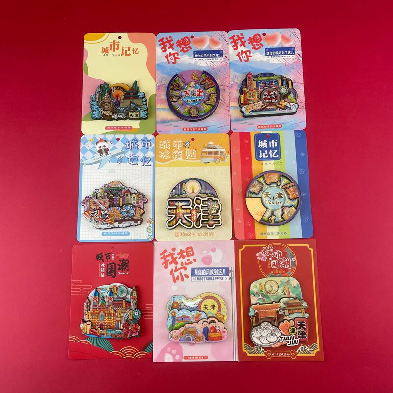 Tianjin Refrigerator Magnet Attractions Wooden Magnetic Stickers Travel Cultural and Creative Souvenirs Wholesale Souvenirs Manufacturer Wholesale