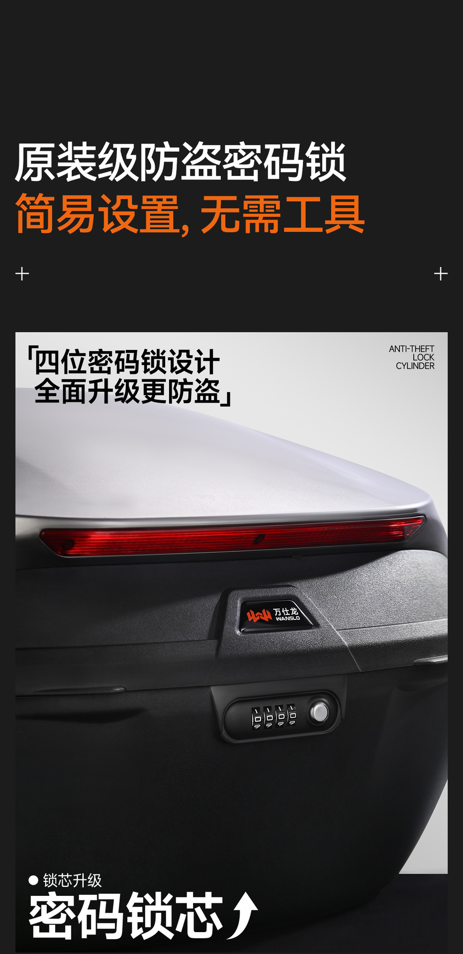Motorcycle Tail Box, Electric Vehicle Trunk, Large Storage Box, Large Capacity Universal Battery Vehicle Rear Trunk Pedal Box