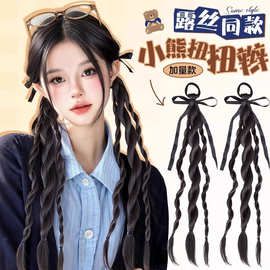 假发辫子女马尾抓夹式双麻花小熊扭扭辫自然仿真新中式假发辫马尾