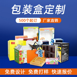 东莞市大朗广利包装厂