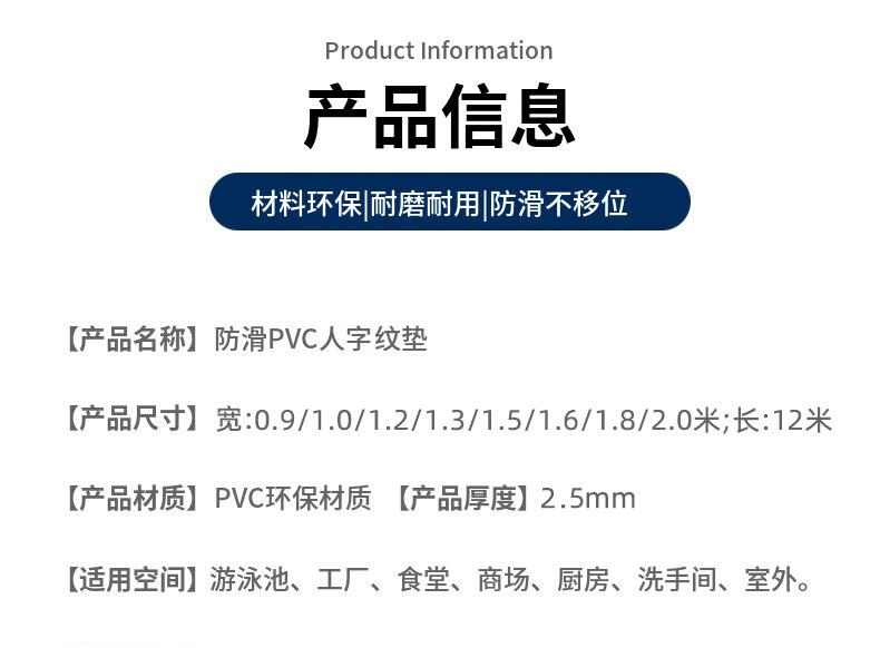 Flame-Retardant Pvc Flooring, Corridor Patterned Rubber Mat, Plastic Herringbone Full-Floor Anti-Slip Wear-Resistant Floor Mat, Waterproof Car Mat