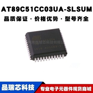 AT89C51CC03UA-SLSUM PLCC-44 �NƬ 8λ΢������ MCU ȫ�¬F؛