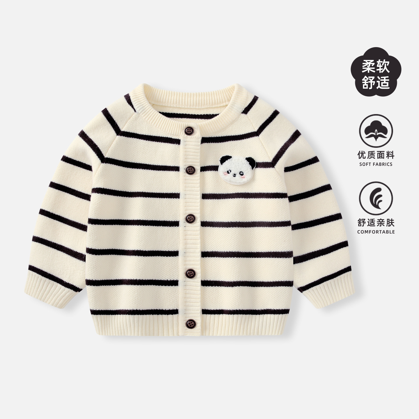 【Stripes】6735
