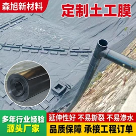 土工膜;工地施工材料;土工布
