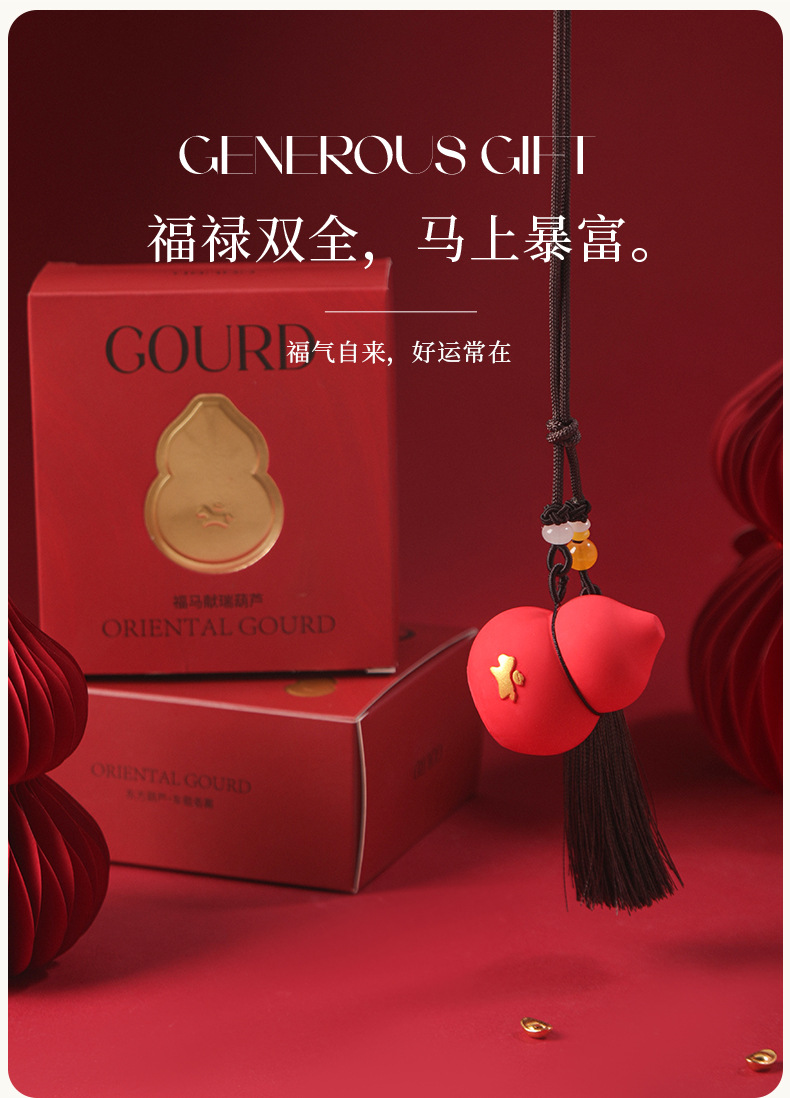 Gourd-Shaped Horse Gift Box with Aromatherapy Pendant, Diffuser Stone Gift Box, Flameless Long-Lasting Fragrance Gift, Formaldehyde Removal