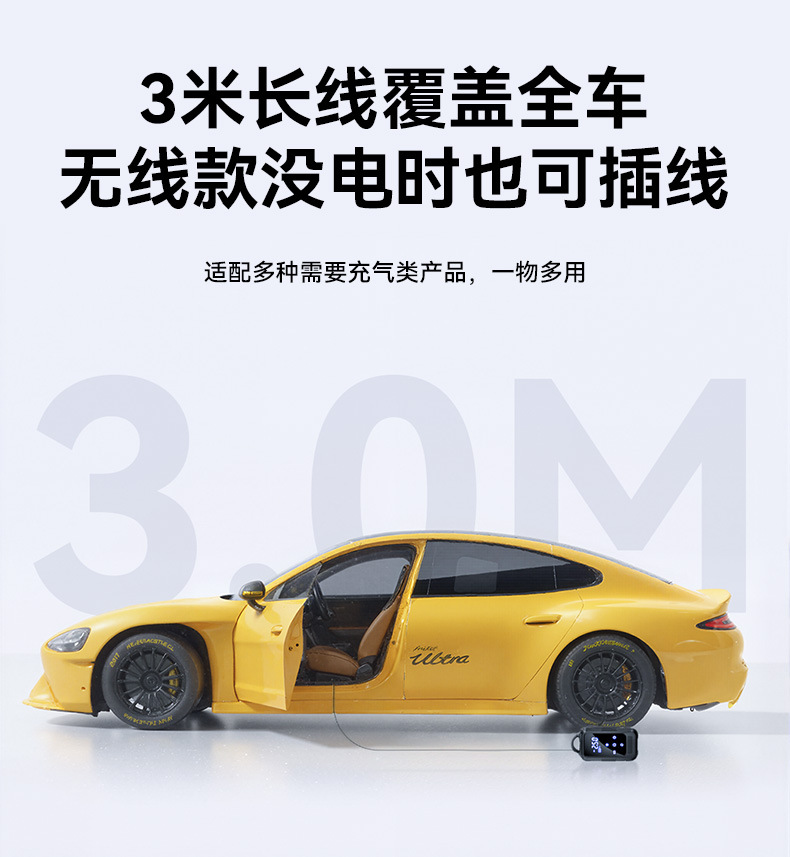 Car Air Pump Car Wireless Air Blower Multifunctional Electric Tire Pump Inflatable Cylinder Power Bank