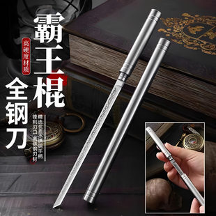 All-steel Overlord stick-style tea knife, tea needle, household fruit knife, chopsticks, small straight knife, forging process, multi-functional
