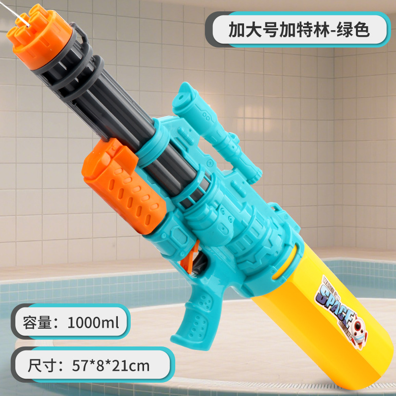 子供用特大サイズのガトリング水鉄砲のおもちゃの引き出し式の高圧大容量のアウトドア水鉄砲の夏の砂浜は水を打って戦います。