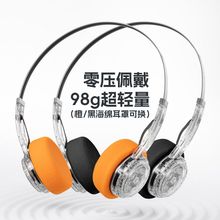 跨境机甲小头戴蓝牙无线手机耳机便携复古重低音跨境机甲头戴式蓝