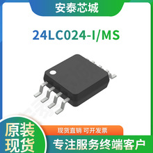 24LC024-I/MS ȫ��ԭ�bоƬIC �惦�� 24LC024 8-TSSOP